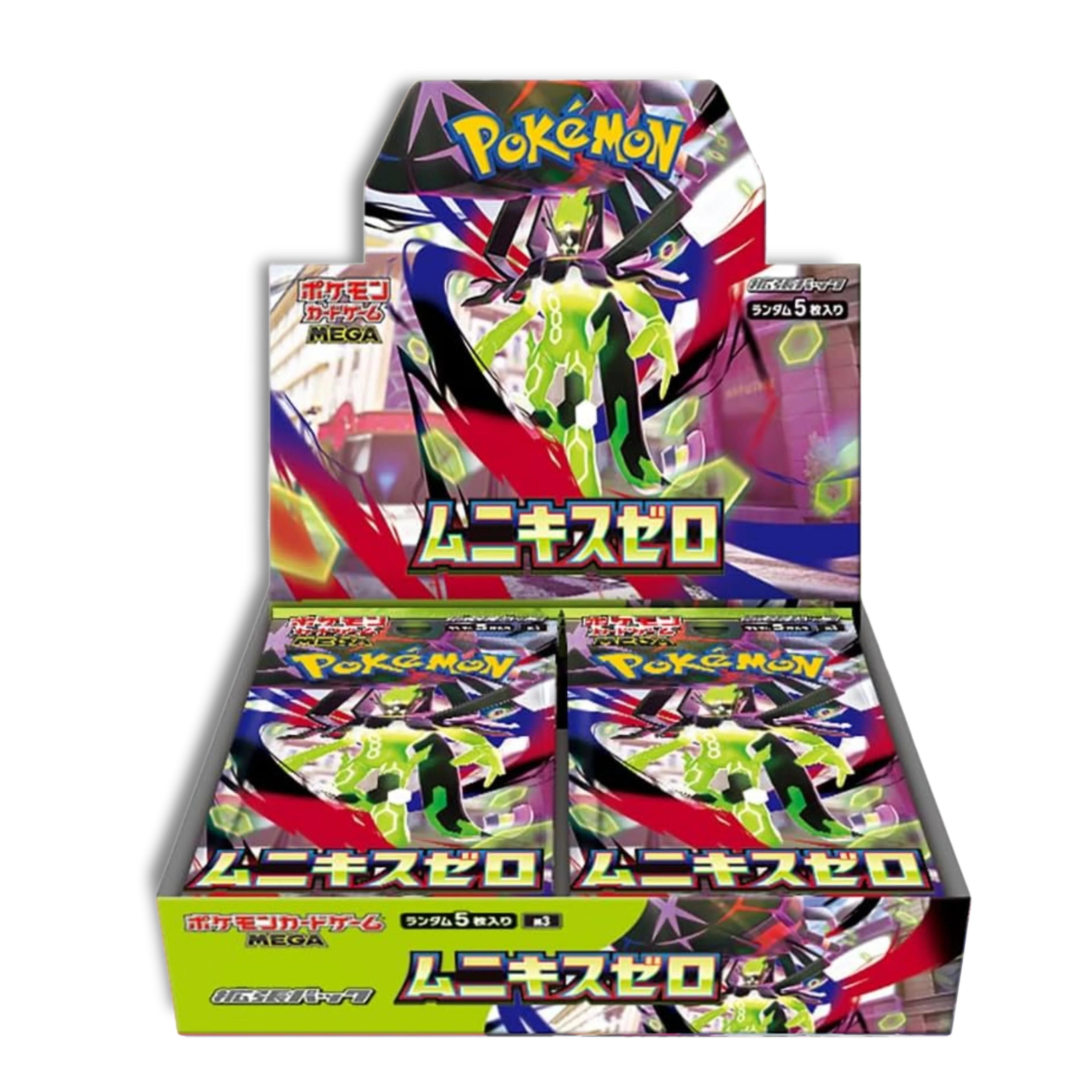 Nuevos artes secretos de la nueva expansión japonesa "Nihil Zero" confirmados